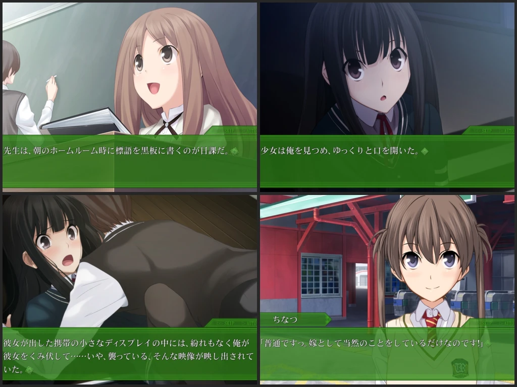 メモリーズオフ ゆびきりの記憶