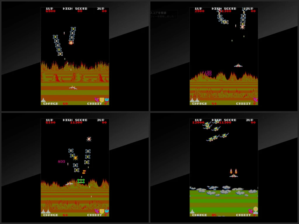 Arcade Archives EXERION