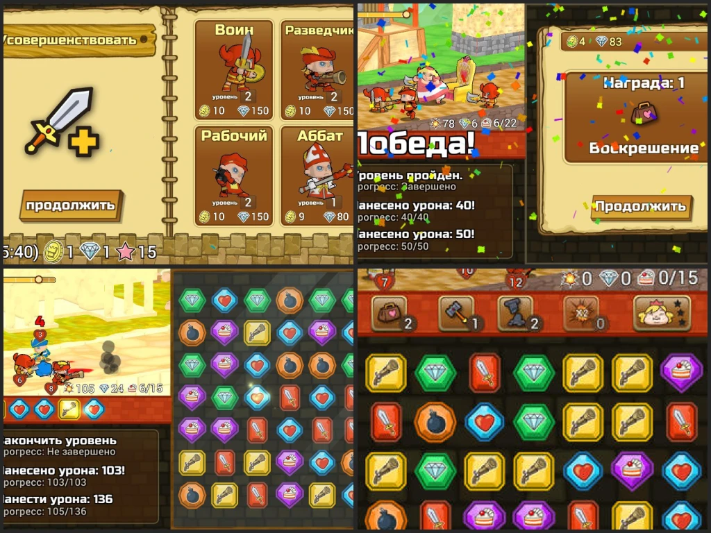 Fat Princess: Piece of Cake