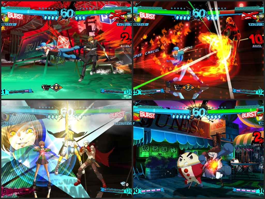 Persona 4 Arena Ultimax