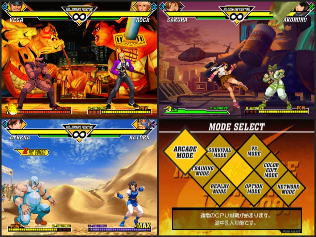 Capcom vs. SNK 2: Mark of the Millennium 2001