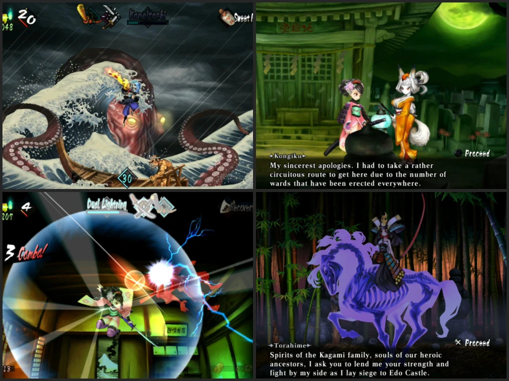 Muramasa Rebirth