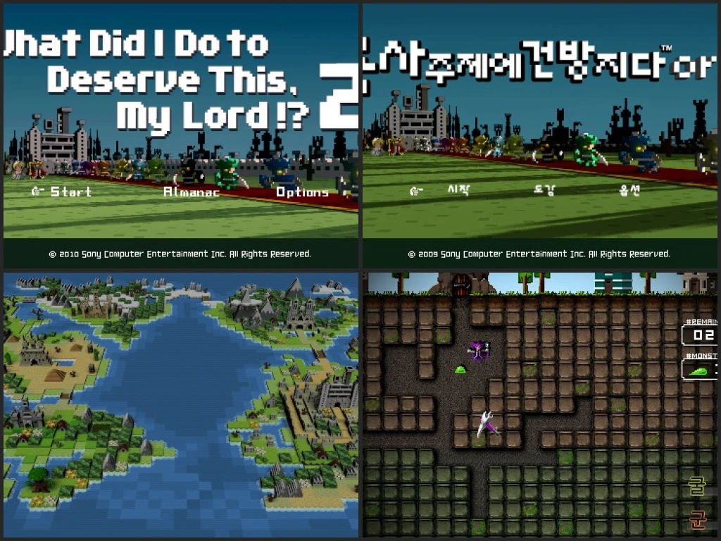 What Did I Do To Deserve This, My Lord!? 2