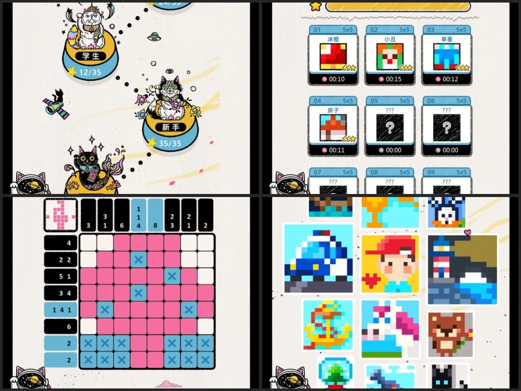 Strange Cat Puzzle Games