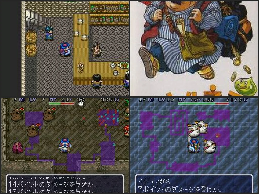 Torneko's Great Adventure: Mystery Dungeon