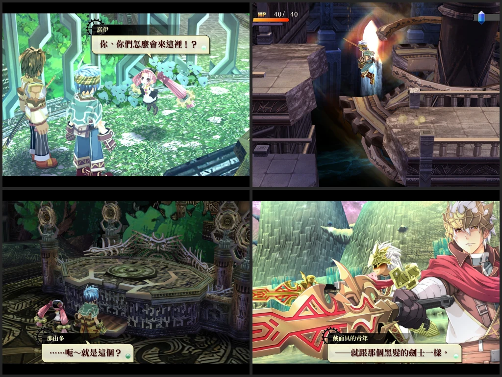 Nayuta no Kiseki: KAI