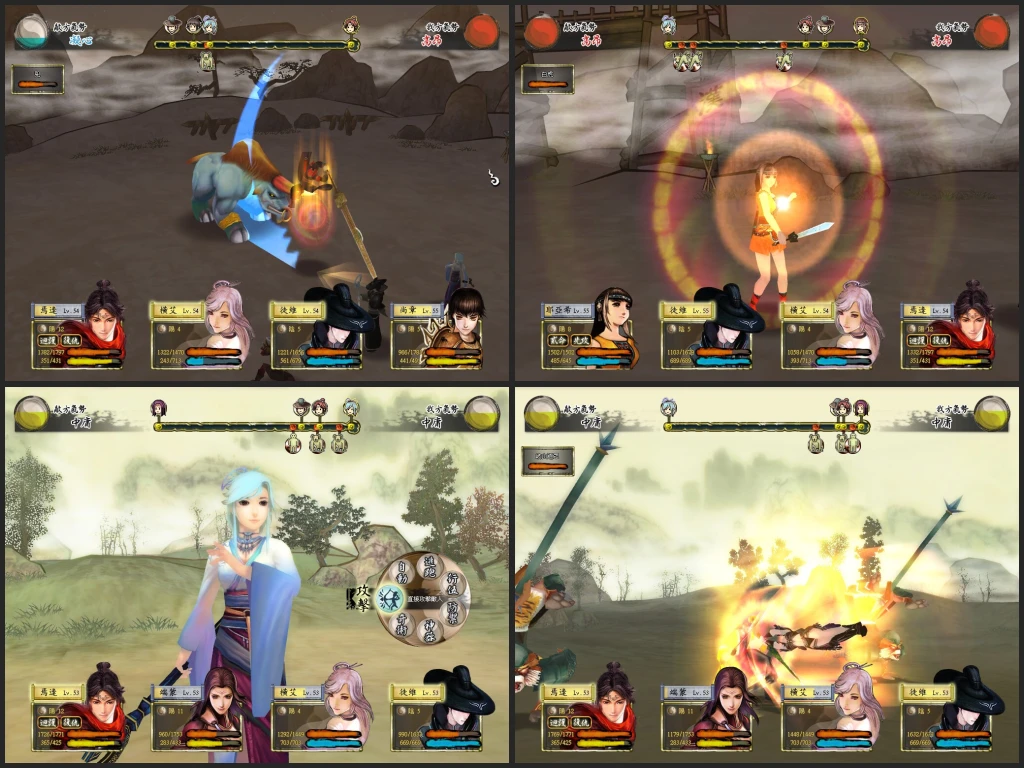 Xuan-Yuan Sword: The Cloud of Han