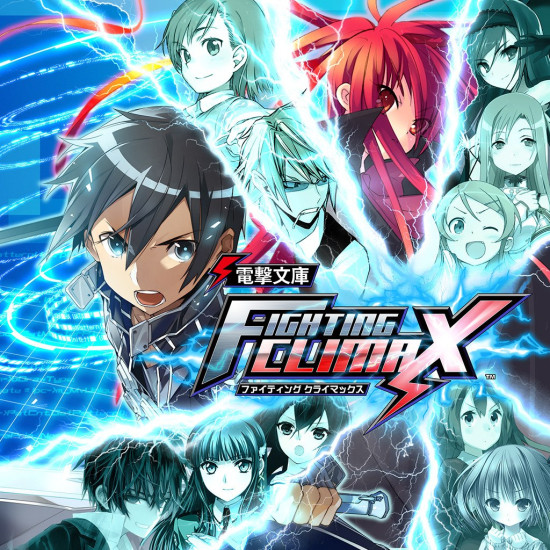 Dengeki Bunko: Fighting Climax