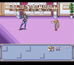 Bishoujo Senshi Sailor Moon: Another Story