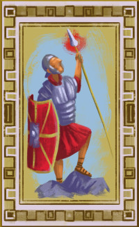 Rome est Cyb&egrave;le