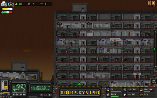 City of God I - Prison Empire