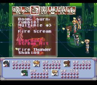 Bishoujo Senshi Sailor Moon: Another Story