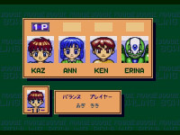 Championship Bowling