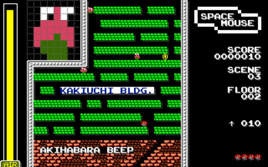 SPACE MOUSE 35th Anniversary edition