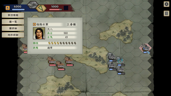 Taiko Risshiden V DX