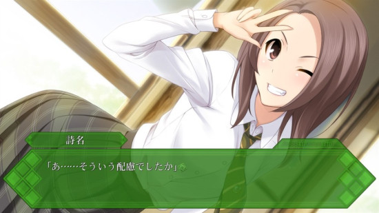 メモリーズオフ ゆびきりの記憶