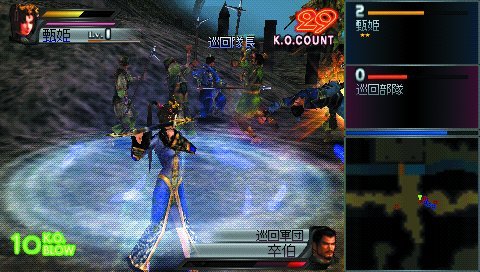 Dynasty Warriors (PSP)