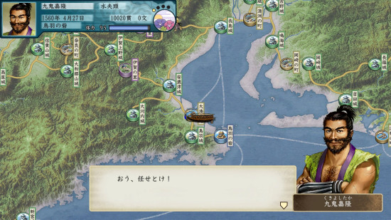 Taiko Risshiden V DX