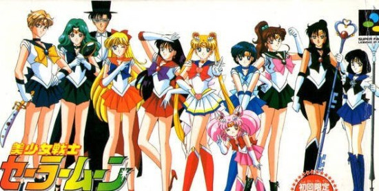 Bishoujo Senshi Sailor Moon: Another Story