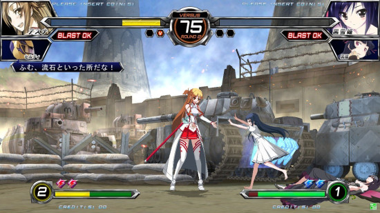Dengeki Bunko: Fighting Climax