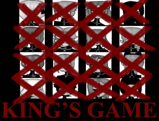 King's Game