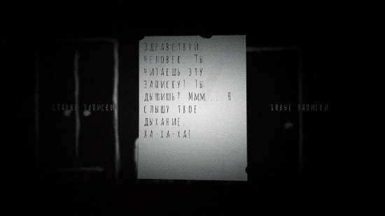 Notes of a Monster (Demo)