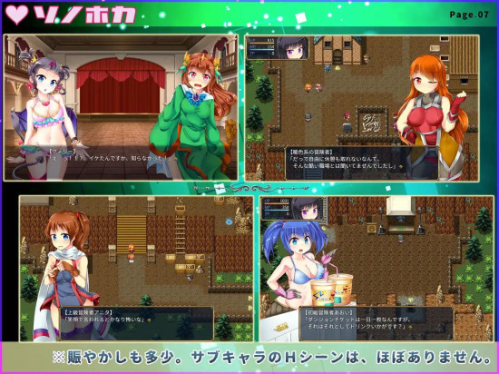 The Succubus Trap Island