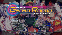 Touhou Genso Rondo: Bullet Ballet