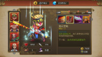 Monkey King Saga