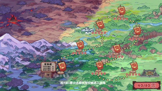 方境战记BlockFight