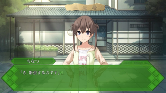 メモリーズオフ ゆびきりの記憶