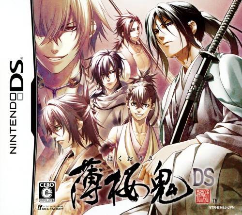 Hakuoki: Demon of the Fleeting Blossom