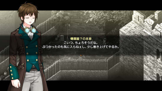 Lust&Magic -Chisalla in a Flower Basket