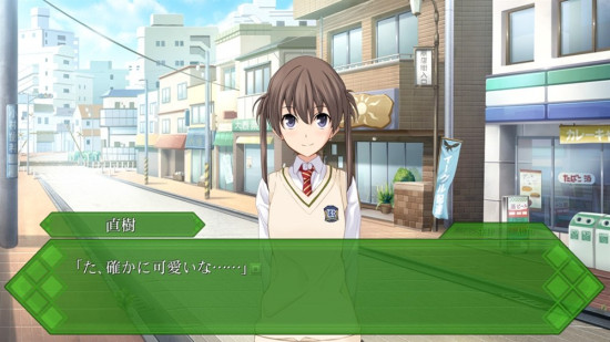 メモリーズオフ ゆびきりの記憶