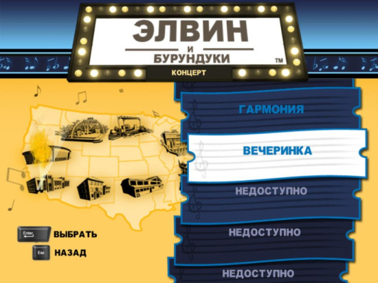 Alvin & the Chipmunks