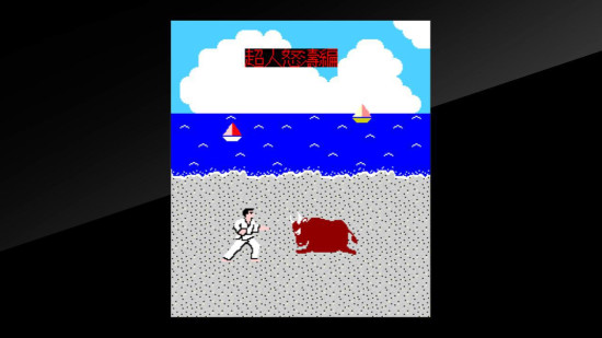 Arcade Archives Karate Champ