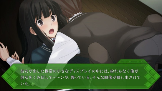 メモリーズオフ ゆびきりの記憶