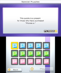PICROSS e5