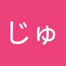 M1_えとうじゅんた