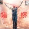 16 朱宥醴