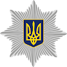 UKRAINEPOLICIE