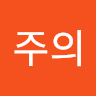 어주의
