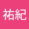芦澤祐紀